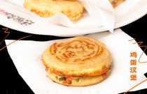 雞蛋漢堡如何成創(chuàng)業(yè)爆品？小李的秘訣何在？速看美食傳奇！