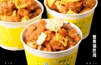 蟹黃鍋巴雞爆火全網(wǎng)！創(chuàng)業(yè)者如何把握機(jī)遇？速看其成功秘訣！