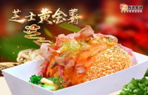 如何打造美食界黑馬？芝士黃金薯創(chuàng)業(yè)爆紅秘訣！