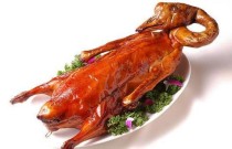 學(xué)習(xí)烤鵝，專業(yè)培訓(xùn)帶你輕松做出皮脆肉嫩的經(jīng)典美食
