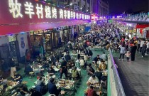 淄博燒烤培訓(xùn)學(xué)校：從零基礎(chǔ)到開店創(chuàng)業(yè)，只需3天！