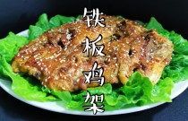 賣鐵板雞架掙不掙錢？了解成本細(xì)節(jié)，穩(wěn)扎穩(wěn)打開好頭！