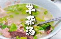 學(xué)習(xí)正宗羊雜湯要多久？味道正不正宗關(guān)鍵在哪，普通人能學(xué)會嗎！
