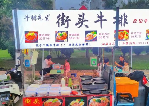 想學街頭牛排？街頭牛排哪里學？