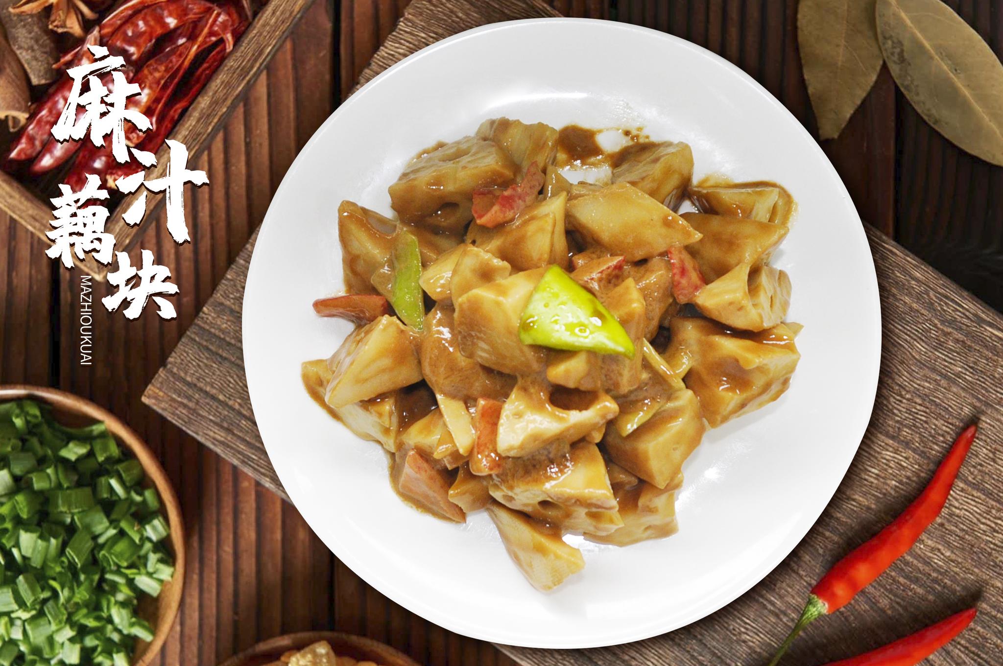 涼菜培訓(xùn)學(xué)校全解析，掌握正宗技藝，開啟餐飲新篇章！