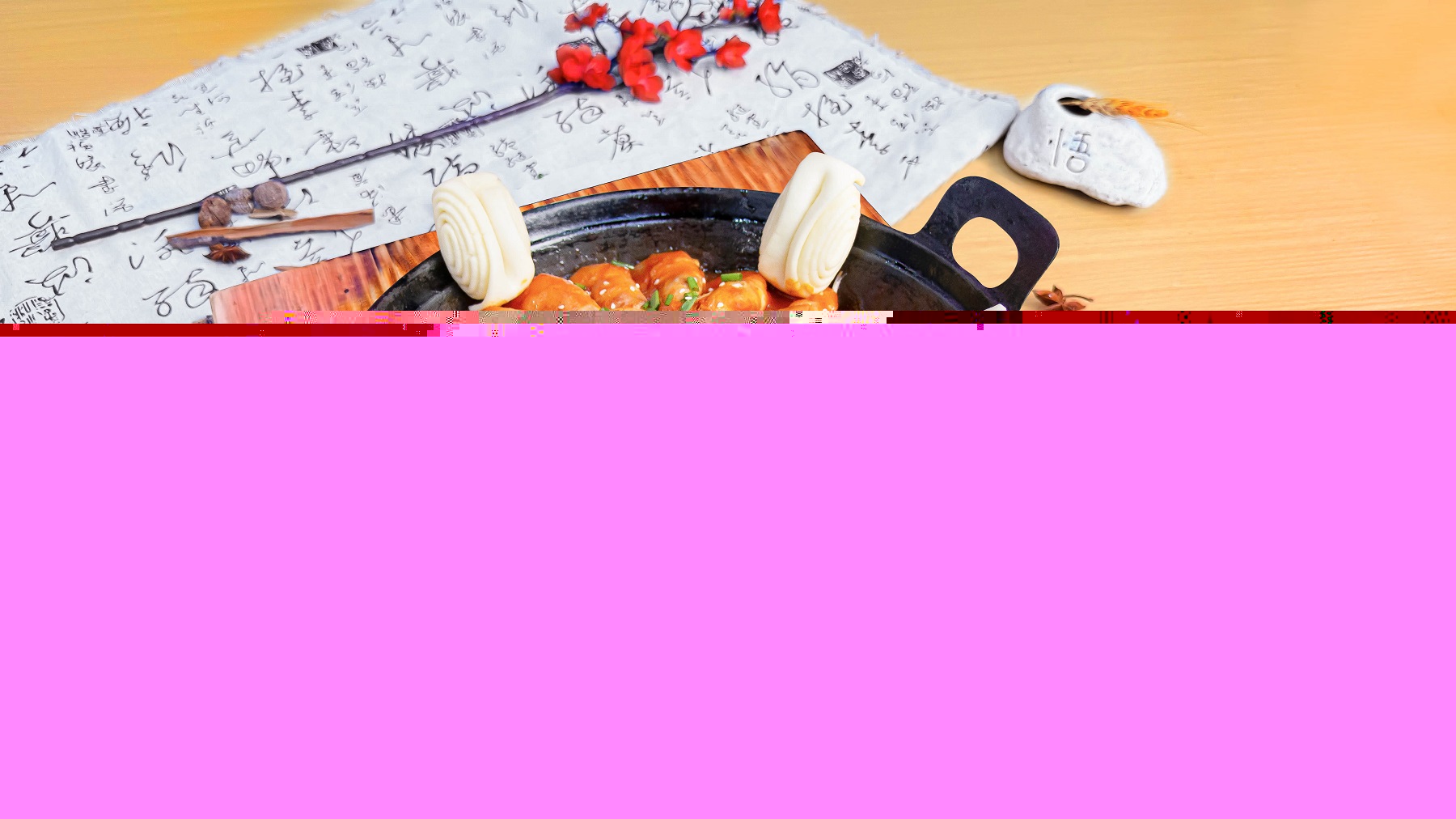 小地鍋的做法和配方，詳細(xì)教學(xué)，利潤豐厚