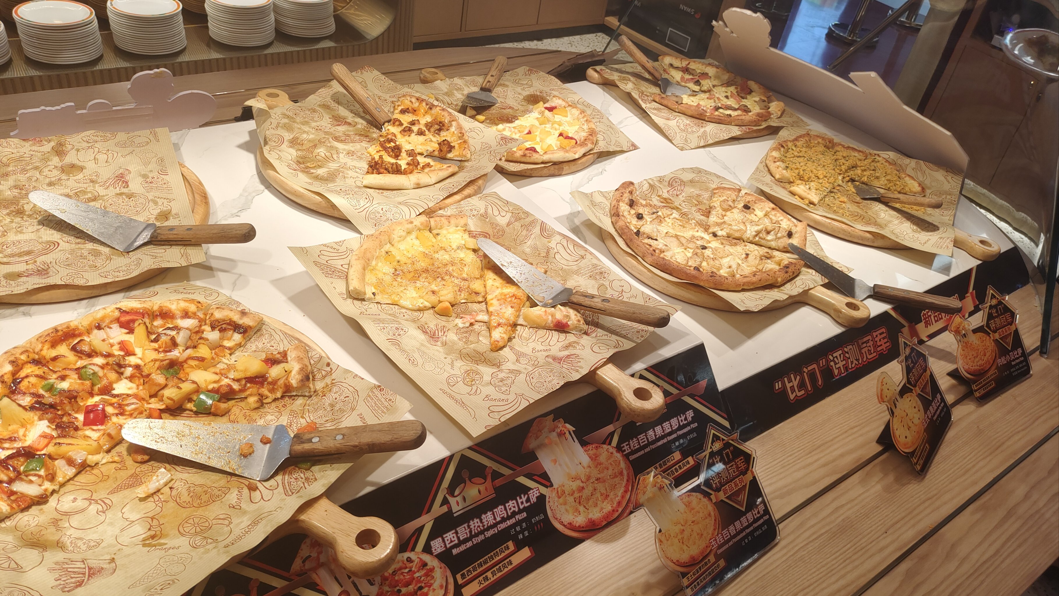 做披薩難嗎？搞懂披薩餅，輕松上手！