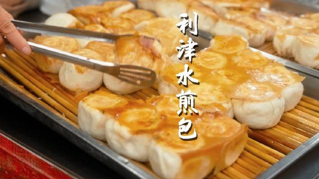 利津水煎包肉餡醬配方怎么做？口感秘訣分享，學(xué)會輕松掌握！